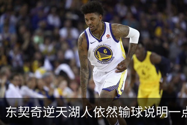 东契奇逆天湖人依然输球说明一点：本赛季杨瀚森在开拓者没机会了