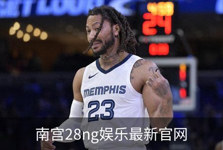 南宫28ng娱乐最新官网品牌故事
