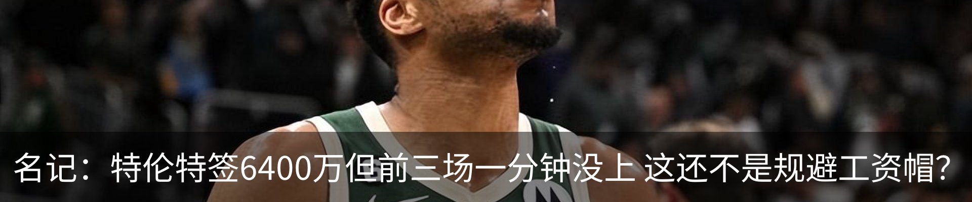 热点资讯