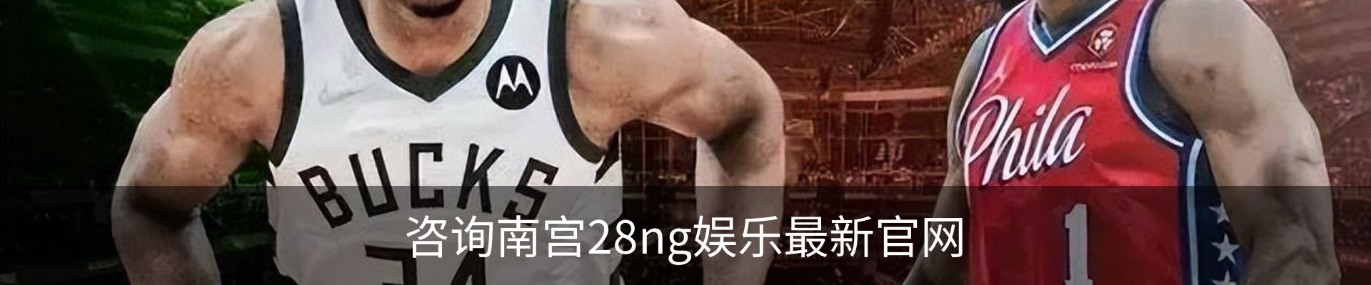 咨询南宫28ng娱乐最新官网