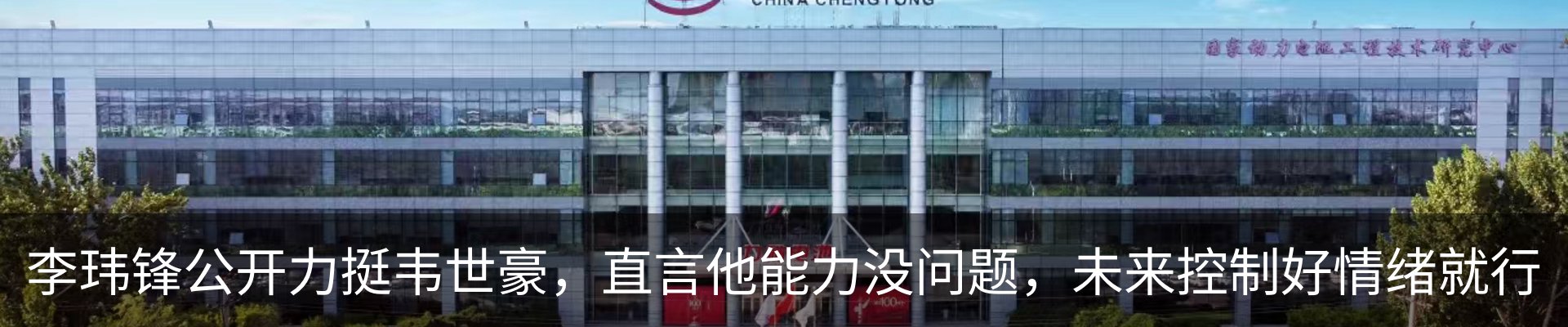 热点资讯