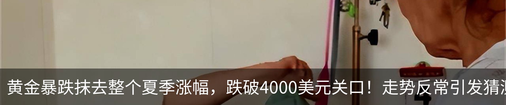 热点资讯