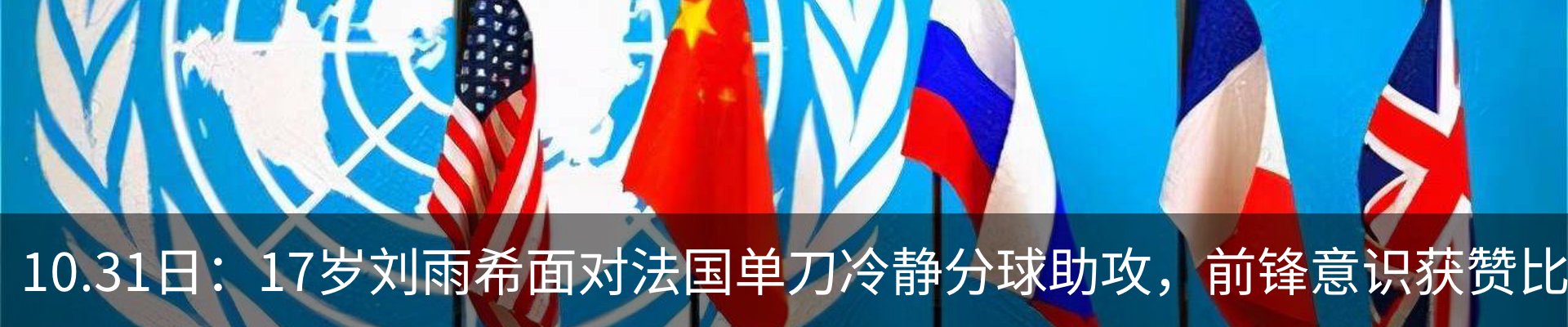 热点资讯